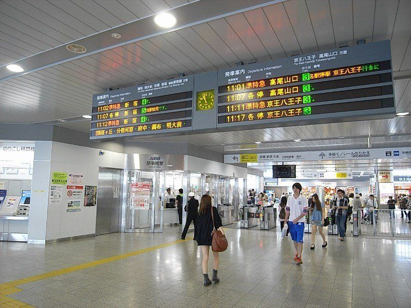 高幡不動駅まで電車で1駅、乗車時間約3分。