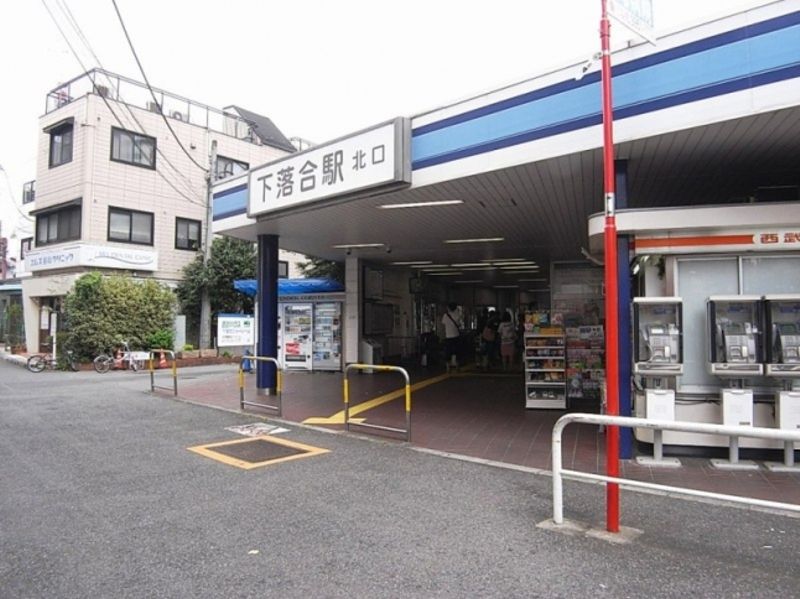 高田馬場駅・西武新宿駅へと続く西武新宿線下落合駅も利用できます。