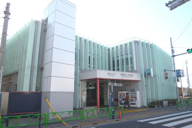 最寄駅の中野富士見町駅、始発の丸ノ内線にのれば座って通学も可！