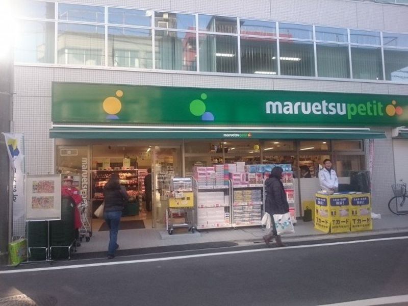 中野富士見町駅前にあるスーパー、お買い物はこちらがオススメ！
