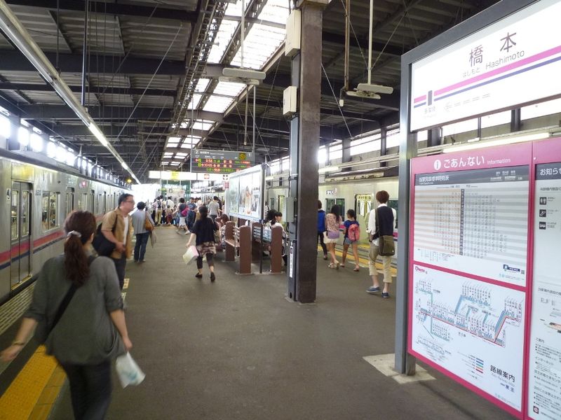 橋本は京王相模原線の始発駅。南大沢２駅５分、京王多摩センター４駅１０分。新宿駅へも直通！