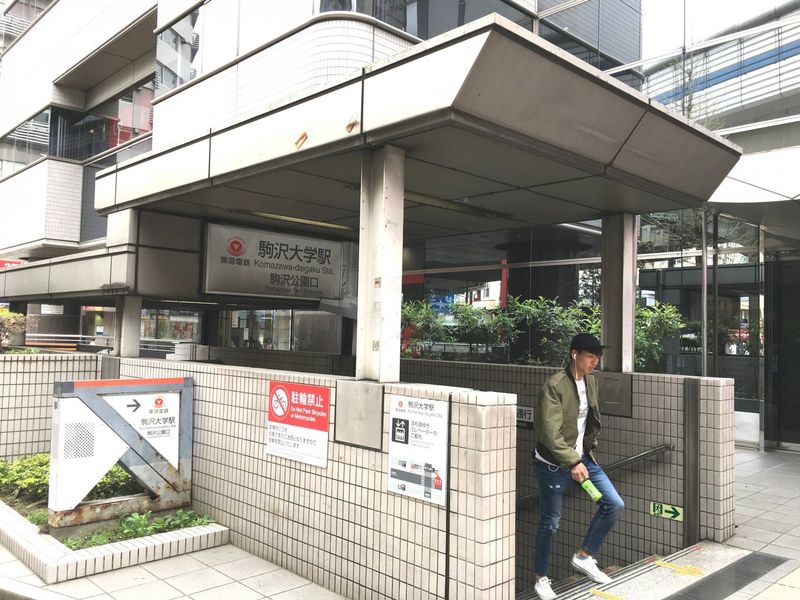 駒沢大学駅は田園都市線急行通過駅の中では利用者数が最多。飲食店やスーパーがありにぎやか。