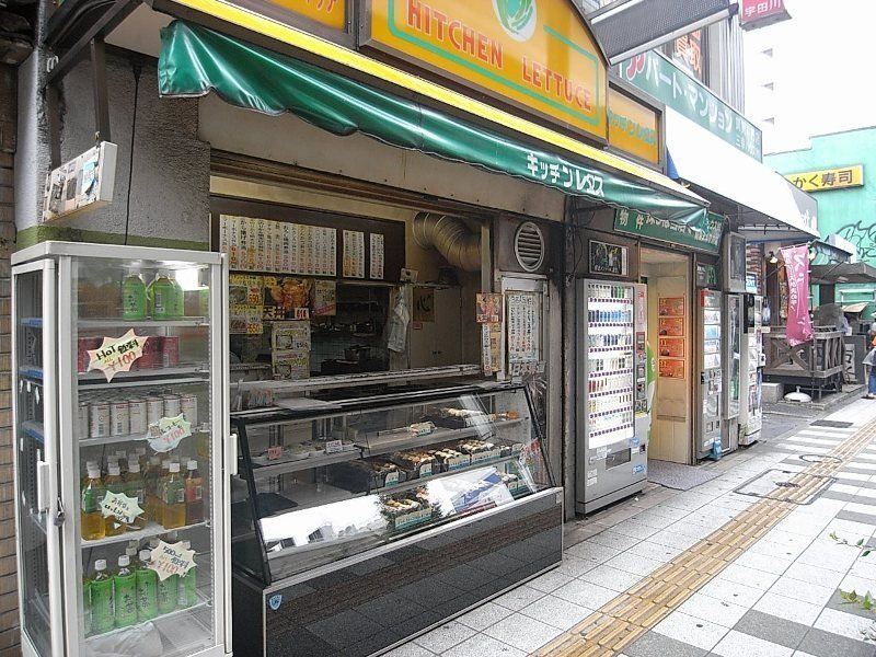 駒沢大学駅西口を出たところにあるおにぎり屋さんは、学生さんの財布にも優しいお店