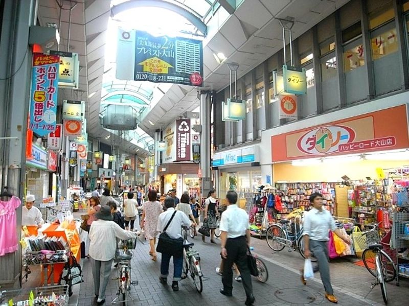 自転車圏内にある、都内随一の大型アーケード「大山駅商店街ハッピーロード」。