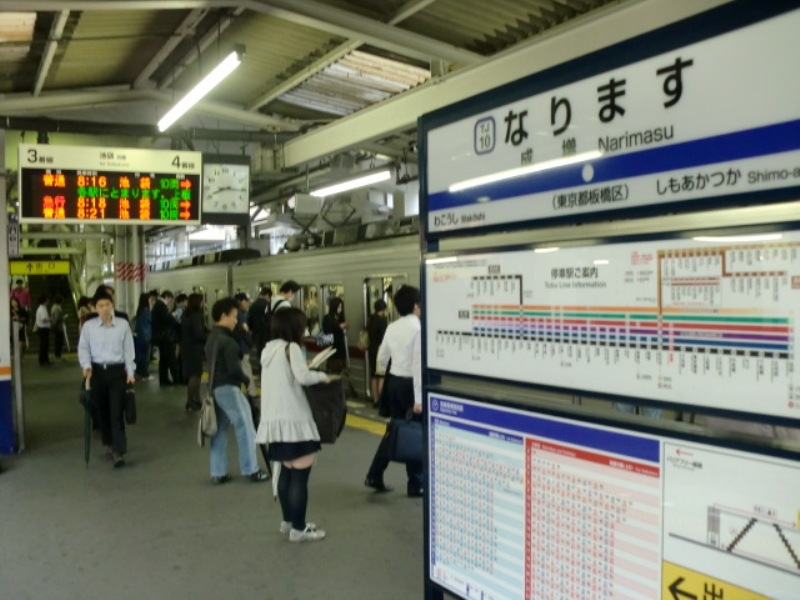 日本第2位のターミナル駅池袋駅までノンストップ10分。各駅停車、準急、急行も利用可