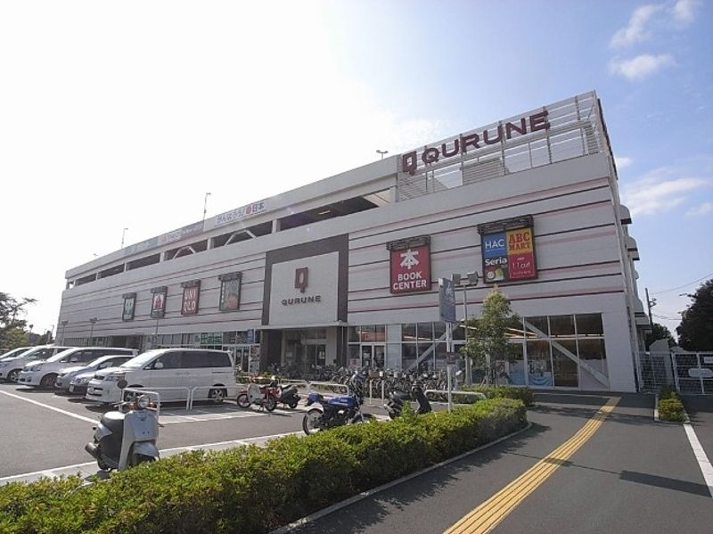 食料品・雑貨・衣類などのショップが集まったショッピングセンター「QURUNE」