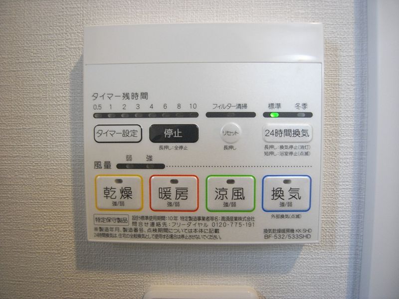 浴室乾燥機（A、B、Cタイプ）　暖房・涼風も付いており夏季冬季に重宝できます。