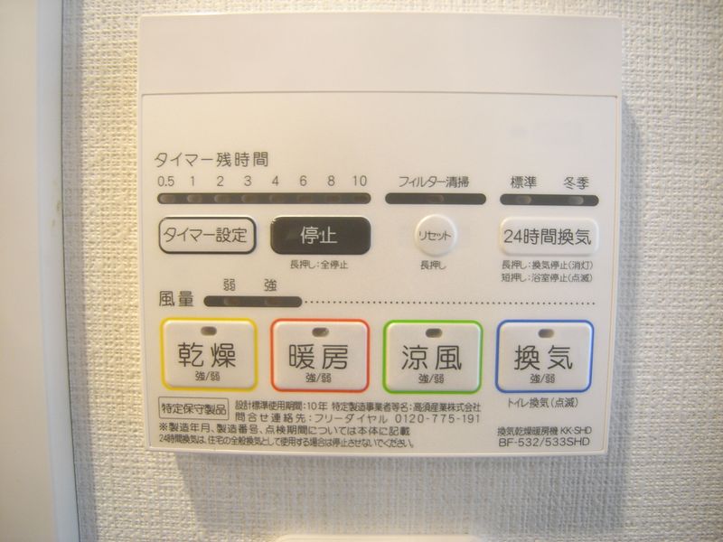 浴室乾燥機（A、B、C、Dタイプ）　雨の日でも洗濯物を乾かすことができます。