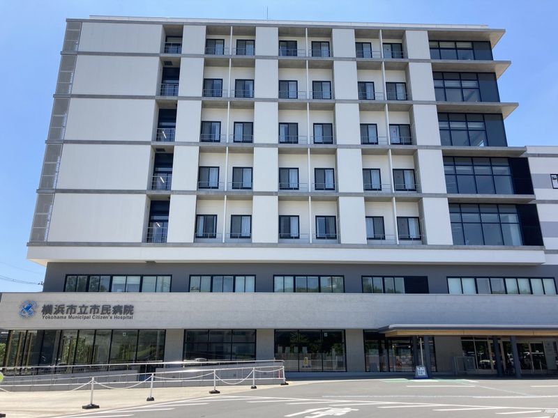 横浜市立市民病院（2020年に移転し外観・内装がキレイになりました！横浜新道からバスも出ています）