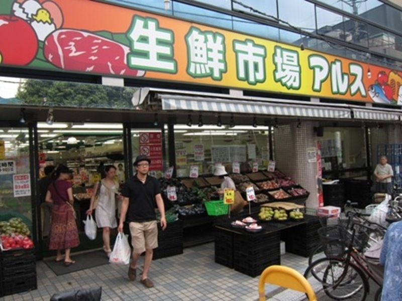 マンションから徒歩4分、もう一つのスーパー“生鮮市場アルス”。金曜日には99円セールを開催！