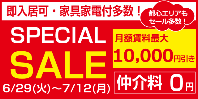 東京造形大学 東京 首都圏の学生会館総合情報サイト 学生会館ドットコム