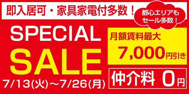 駒澤大学 駒沢キャンパス 東京 首都圏の学生会館総合情報サイト 学生会館ドットコム