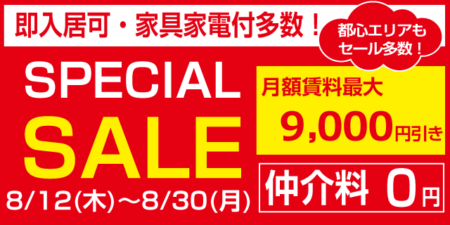 東京家政大学 東京家政大学短期大学部 板橋キャンパス 東京 首都圏の学生会館総合情報サイト 学生会館ドットコム 東京家政大学 東京家政大学短期大学部 板橋キャンパス 東京 首都圏の学生会館総合情報サイト 学生会館ドットコム