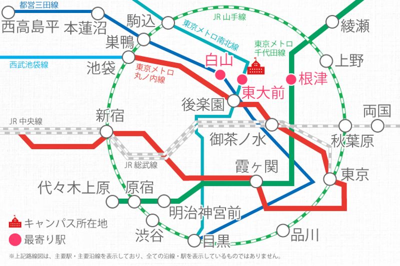 文京学院大学 文京学院短期大学 本郷キャンパス 東京 首都圏の学生会館総合情報サイト 学生会館ドットコム