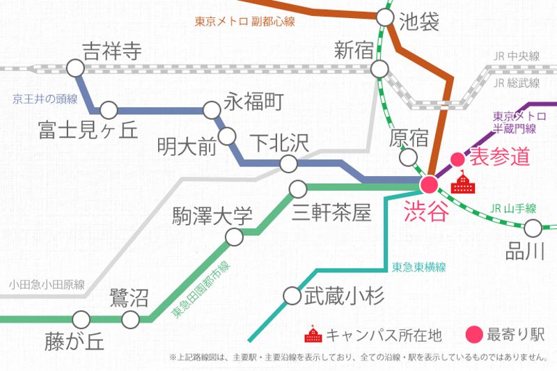 実践女子大学 実践女子大学短期大学部 渋谷キャンパス 東京 首都圏の学生会館総合情報サイト 学生会館ドットコム